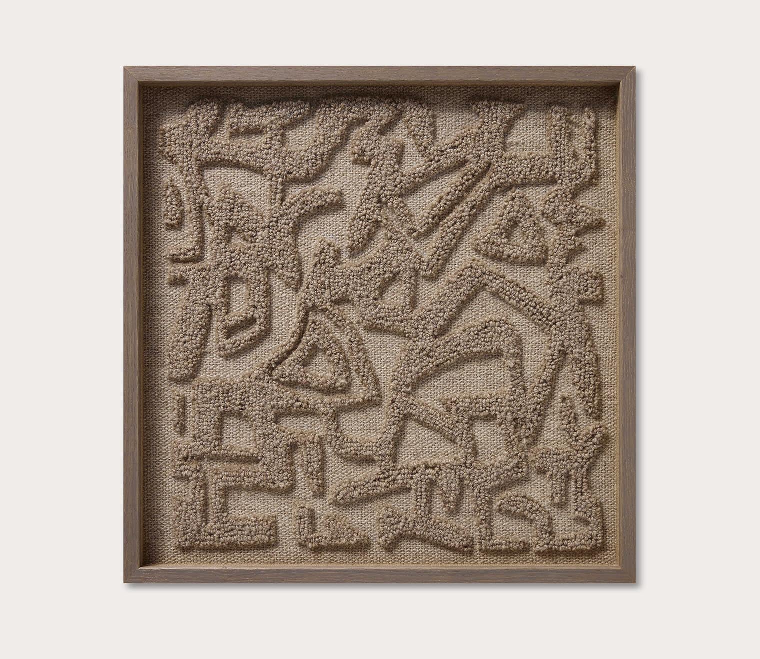 Loloi Trope Framed Wall Art